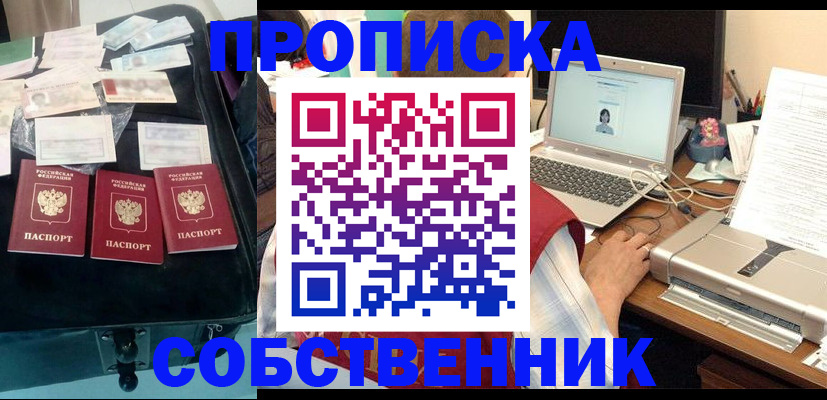 регистрация для дет. сада в Киселёвске